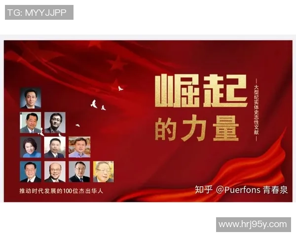 北京足球队的崛起与挑战分析探讨球队力量与未来发展方向