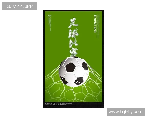 家中悬挂足球明星海报的利与弊探讨